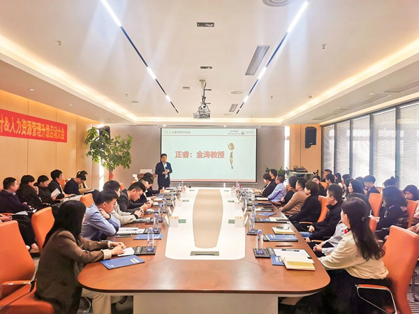 廣東正睿企業(yè)管理研究院院長(zhǎng)金濤老師致辭 廣東正睿企業(yè)管理研究院院長(zhǎng)金濤老師致辭
