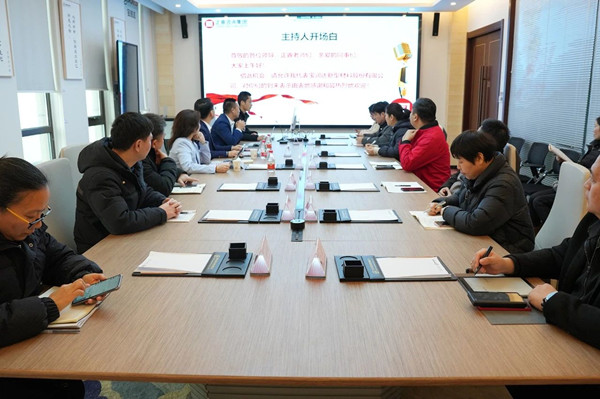 寶潤達(dá)新型材料股份有限公司薪酬績效管理升級項目啟動 寶潤達(dá)新型材料股份有限公司薪酬績效管理升級項目啟動