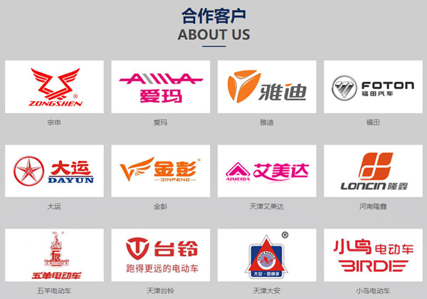 科亞機電合作客戶 科亞機電合作客戶