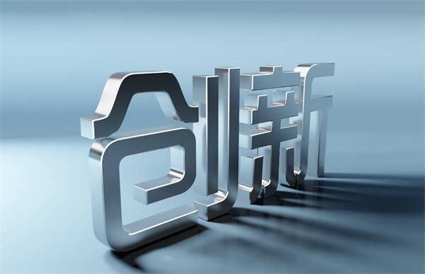 企業(yè)管理咨詢：洞察趨勢(shì)，探索創(chuàng)新，助力騰飛