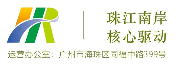 中國廣州人力資源服務(wù)產(chǎn)業(yè)園核心園區(qū) 中國廣州人力資源服務(wù)產(chǎn)業(yè)園核心園區(qū)
