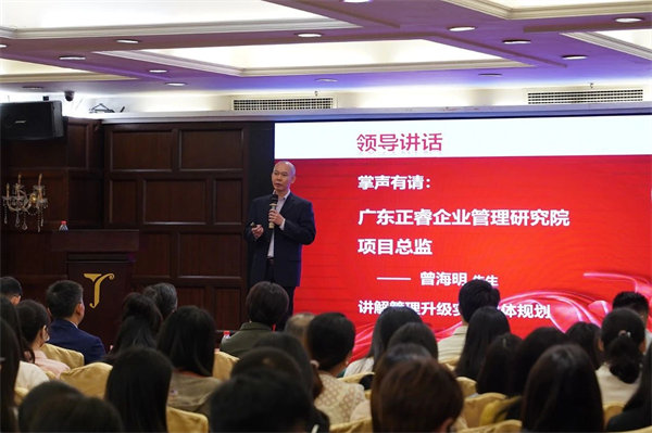 正睿咨詢(xún)集團(tuán)項(xiàng)目總監(jiān)曾老師 正睿咨詢(xún)集團(tuán)項(xiàng)目總監(jiān)曾老師