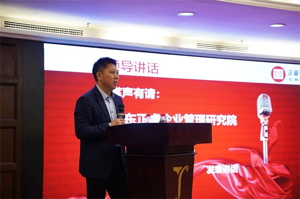 正睿咨詢(xún)集團(tuán)董事長(zhǎng)金濤老師 正睿咨詢(xún)集團(tuán)董事長(zhǎng)金濤老師