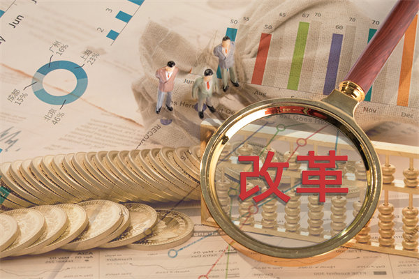 深化集團(tuán)管控改革，提升運(yùn)營(yíng)效能，邁向卓越發(fā)展