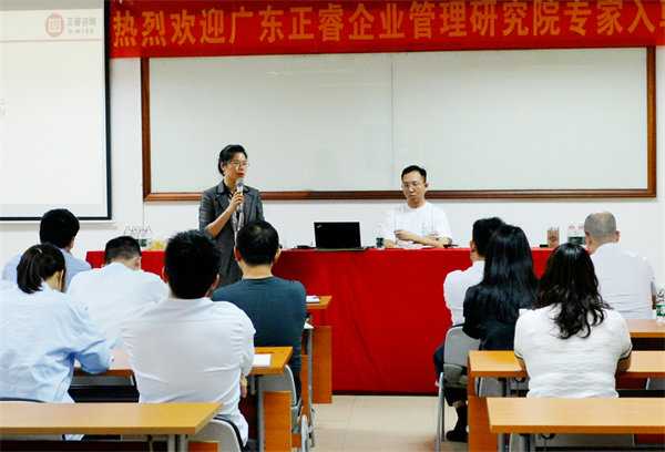 廣州市華勁機械制造有限公司第二期營銷管理升級項目啟動 廣州市華勁機械制造有限公司第二期營銷管理升級項目啟動