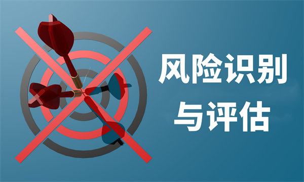 風險防控，制定年度經(jīng)營計劃保障企業(yè)穩(wěn)健發(fā)展