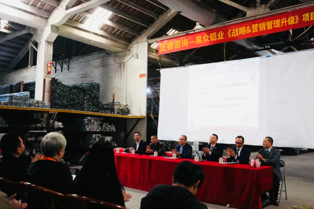 易眾鋁業(yè)領(lǐng)導(dǎo)團(tuán)隊 易眾鋁業(yè)領(lǐng)導(dǎo)團(tuán)隊