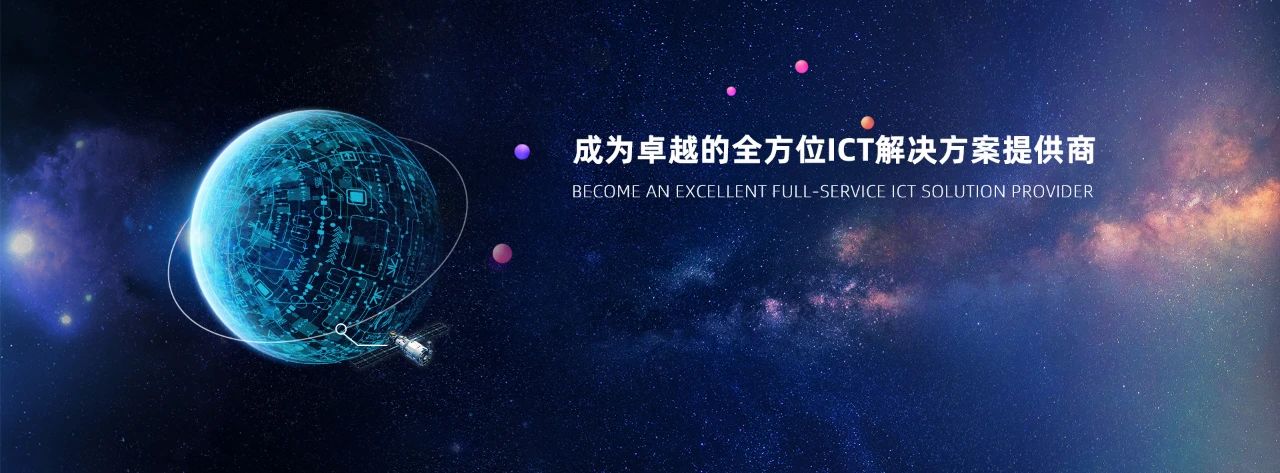 廣州光語通信設備有限公司 廣州光語通信設備有限公司