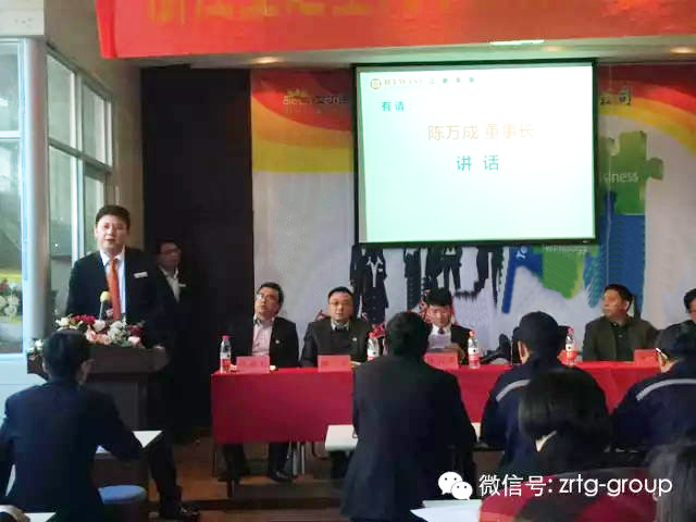 浙江亞之星汽車部件有限公司管理升級正式啟動 浙江亞之星汽車部件有限公司管理升級正式啟動