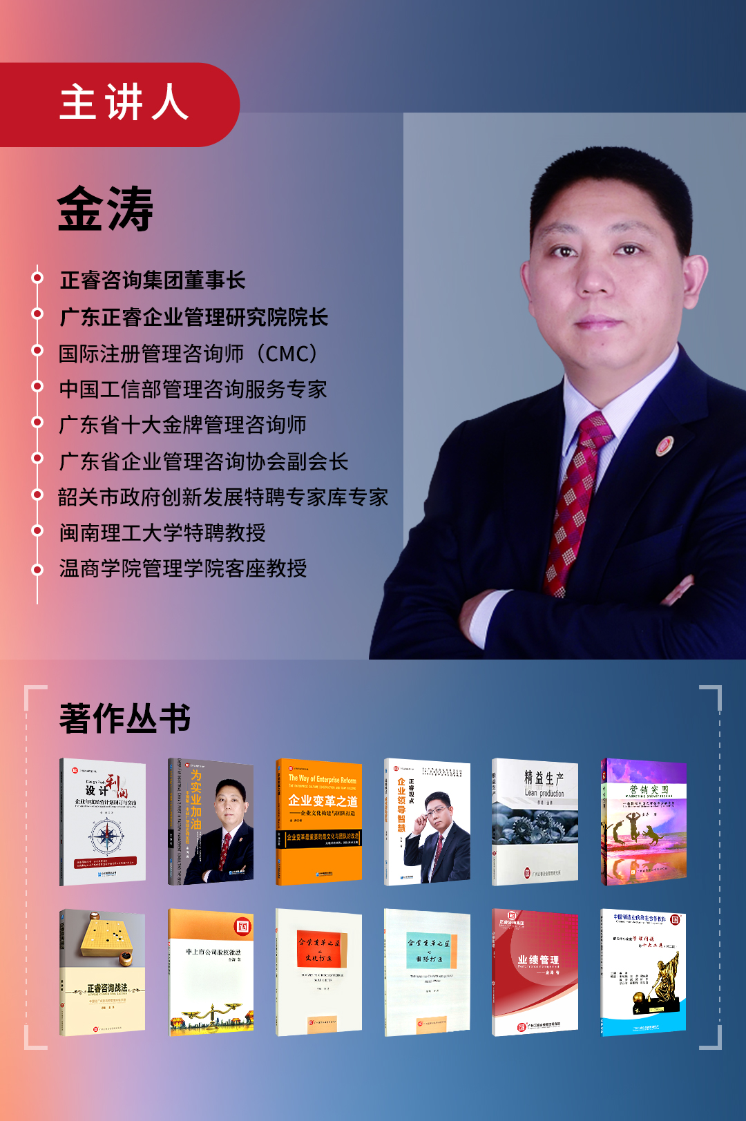 正睿咨詢集團(tuán)《戰(zhàn)略到績效》即將開課 正睿咨詢集團(tuán)《戰(zhàn)略到績效》即將開課