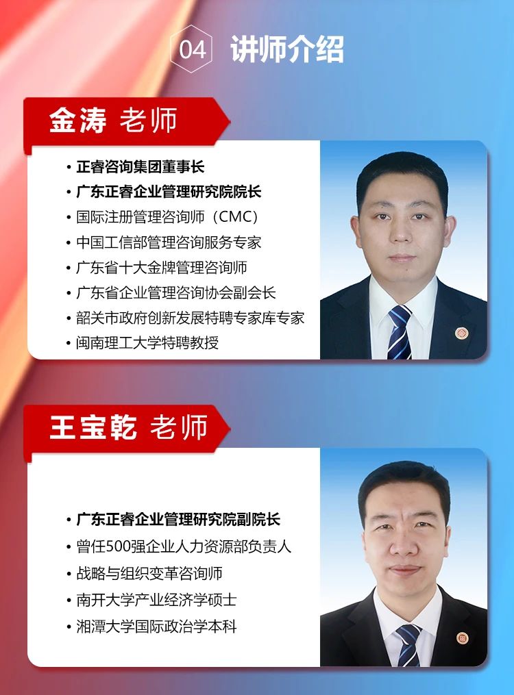 正睿咨詢集團(tuán)《年度經(jīng)營(yíng)計(jì)劃&全面預(yù)算管理》即將開(kāi)課 正睿咨詢集團(tuán)《年度經(jīng)營(yíng)計(jì)劃&全面預(yù)算管理》即將開(kāi)課