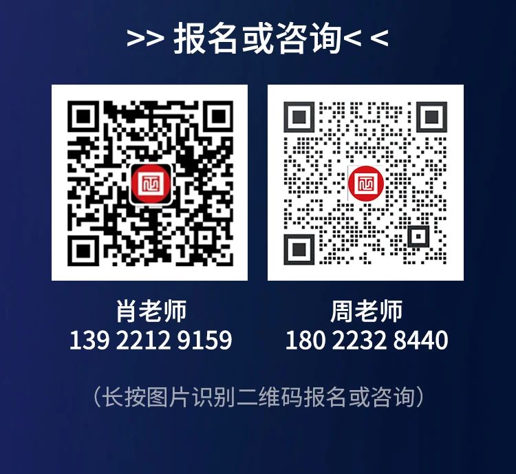 正睿咨詢集團(tuán)《年度經(jīng)營(yíng)計(jì)劃&全面預(yù)算管理》即將開(kāi)課 正睿咨詢集團(tuán)《年度經(jīng)營(yíng)計(jì)劃&全面預(yù)算管理》即將開(kāi)課