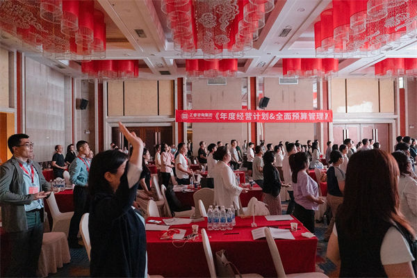 正睿咨詢集團(tuán)大型公開(kāi)課《年度經(jīng)營(yíng)計(jì)劃&全面預(yù)算管理》八段錦 正睿咨詢集團(tuán)大型公開(kāi)課《年度經(jīng)營(yíng)計(jì)劃&全面預(yù)算管理》八段錦