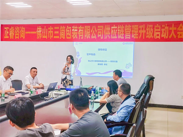 三簡(jiǎn)包裝財(cái)務(wù)總監(jiān)侯俊霞女士 三簡(jiǎn)包裝財(cái)務(wù)總監(jiān)侯俊霞女士