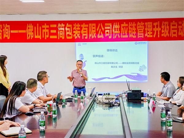 三簡(jiǎn)包裝國(guó)際業(yè)務(wù)銷(xiāo)售總監(jiān)陳洪戈先生 三簡(jiǎn)包裝國(guó)際業(yè)務(wù)銷(xiāo)售總監(jiān)陳洪戈先生