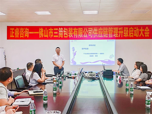 廣東正睿企業(yè)管理研究院副院長(zhǎng)龐金森老師 廣東正睿企業(yè)管理研究院副院長(zhǎng)龐金森老師