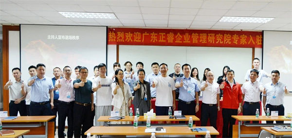 廣州市華勁機(jī)械制造有限公司營(yíng)銷(xiāo)管理升級(jí)啟動(dòng)大會(huì)(2024年5月) 廣州市華勁機(jī)械制造有限公司營(yíng)銷(xiāo)管理升級(jí)啟動(dòng)大會(huì)(2024年5月)