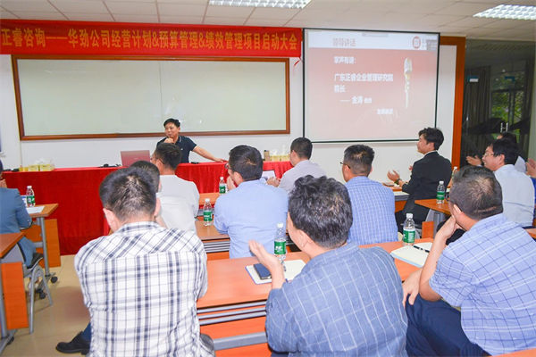 廣東正睿企業(yè)管理研究院院長(zhǎng)金濤老師 廣東正睿企業(yè)管理研究院院長(zhǎng)金濤老師