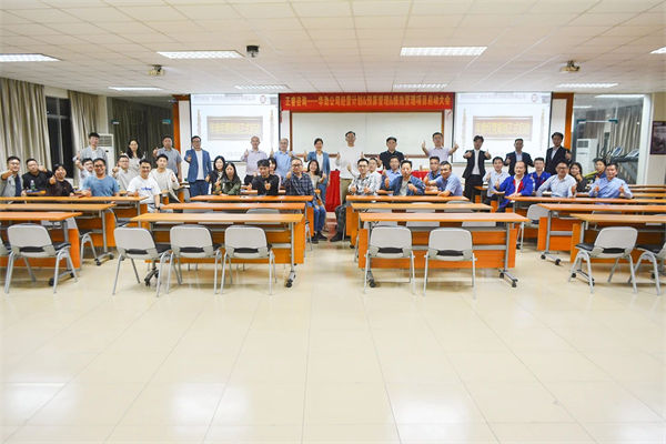 廣州市華勁機(jī)械制造有限公司第三期經(jīng)營(yíng)計(jì)劃&預(yù)算管理&績(jī)效管理咨詢(xún)項(xiàng)目啟動(dòng) 廣州市華勁機(jī)械制造有限公司第三期經(jīng)營(yíng)計(jì)劃&預(yù)算管理&績(jī)效管理咨詢(xún)項(xiàng)目啟動(dòng)