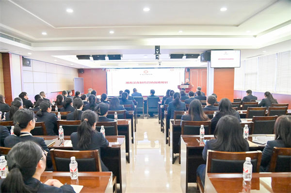 漢森制藥營銷戰(zhàn)略規(guī)劃報告暨精益營銷項目駐場階段總結(jié)大會 漢森制藥營銷戰(zhàn)略規(guī)劃報告暨精益營銷項目駐場階段總結(jié)大會