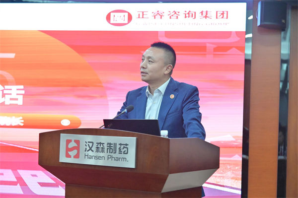 正睿企業(yè)管理研究院副院長龐金森老師 正睿企業(yè)管理研究院副院長龐金森老師