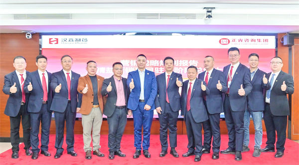漢森制藥營銷戰(zhàn)略規(guī)劃報告暨精益營銷項目駐場階段總結(jié)大會 漢森制藥營銷戰(zhàn)略規(guī)劃報告暨精益營銷項目駐場階段總結(jié)大會