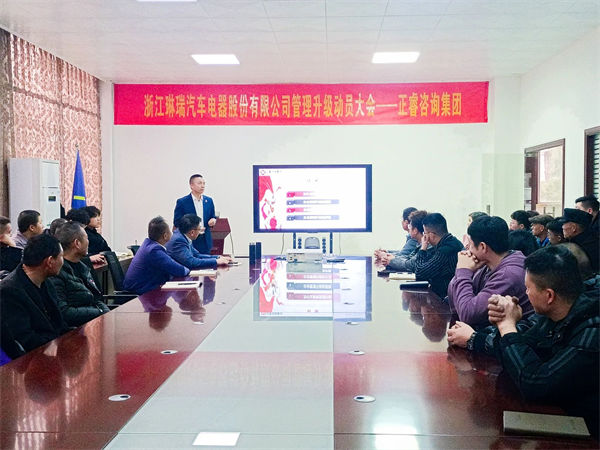 正睿企業(yè)管理研究院副院長(zhǎng)龐金森老師 正睿企業(yè)管理研究院副院長(zhǎng)龐金森老師