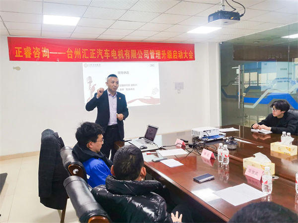 正睿企業(yè)管理研究院副院長龐金森老師 正睿企業(yè)管理研究院副院長龐金森老師