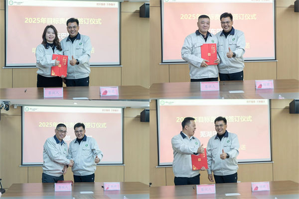 巴斯巴集團各級部門負責人簽訂了經(jīng)營責任狀 巴斯巴集團各級部門負責人簽訂了經(jīng)營責任狀