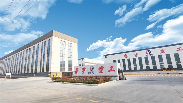 山東魯宇重工機械制造有限公司 山東魯宇重工機械制造有限公司