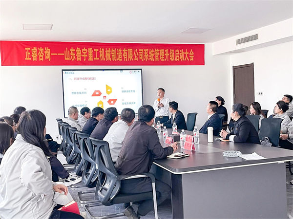 正睿營銷咨詢事業(yè)部總經(jīng)理李國平老師致辭 正睿營銷咨詢事業(yè)部總經(jīng)理李國平老師致辭