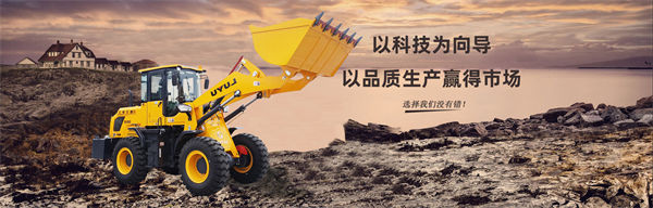 山東魯宇重工機械制造有限公司產(chǎn)品 山東魯宇重工機械制造有限公司產(chǎn)品