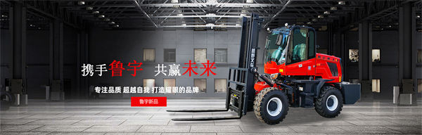 山東魯宇重工機械制造有限公司產(chǎn)品 山東魯宇重工機械制造有限公司產(chǎn)品