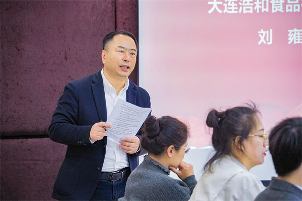 浩和食品董事長(zhǎng)劉雍先生致辭 浩和食品董事長(zhǎng)劉雍先生致辭