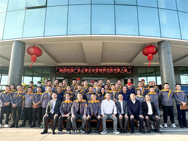 安徽拓山重工股份有限公司精益生產(chǎn)咨詢項目啟動 安徽拓山重工股份有限公司精益生產(chǎn)咨詢項目啟動