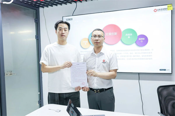 山東省科創(chuàng)服飾有限公司組織規(guī)劃&人力資源管理升級項目總結會感謝信 山東省科創(chuàng)服飾有限公司組織規(guī)劃&人力資源管理升級項目總結會感謝信