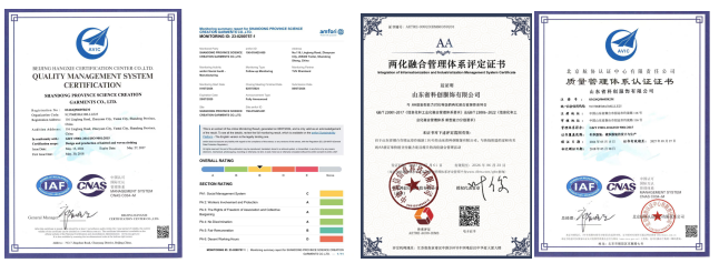 山東省科創(chuàng)服飾有限公司榮譽證書 山東省科創(chuàng)服飾有限公司榮譽證書