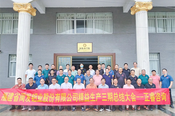 精益生產(chǎn)管理分析:團(tuán)購(gòu)價(jià)318元吃完結(jié)賬變2297元 精益生產(chǎn)管理分析:團(tuán)購(gòu)價(jià)318元吃完結(jié)賬變2297元