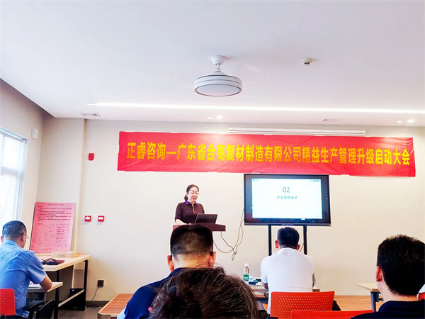 合高復(fù)材總經(jīng)理陳橘筏女士致辭 合高復(fù)材總經(jīng)理陳橘筏女士致辭