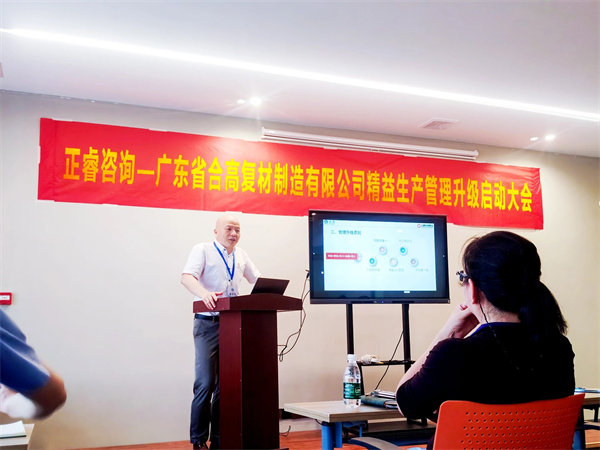 正睿項(xiàng)目總監(jiān)涂亞清老師致辭 正睿項(xiàng)目總監(jiān)涂亞清老師致辭