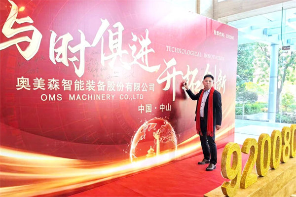 正睿咨詢集團(tuán)董事長金濤老師