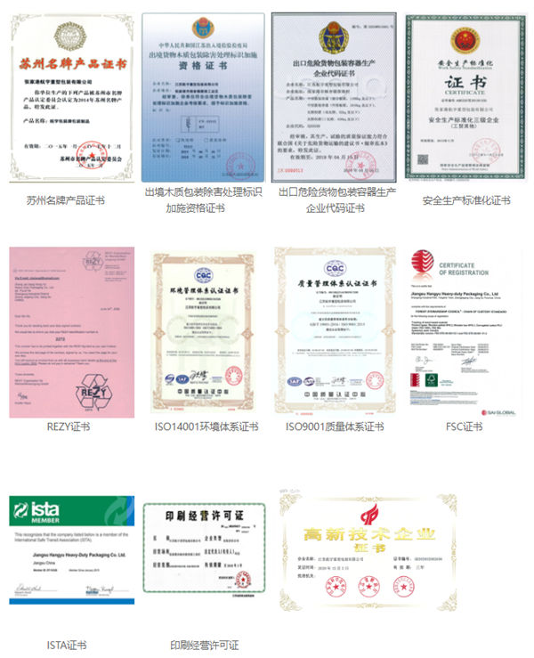 江蘇航宇技術(shù)專(zhuān)利證書(shū) 江蘇航宇技術(shù)專(zhuān)利證書(shū)