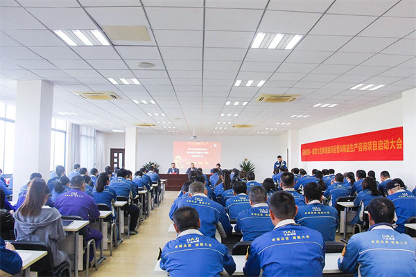 南京大吉鐵塔制造有限公司組織運(yùn)營&精益生產(chǎn)咨詢項(xiàng)目啟動